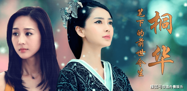 张晚|仙侠大作《长相思》即将开机,杨紫领衔,男主是古装男神