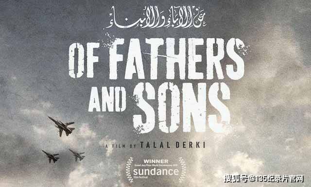 被摄者|PTS公视反恐纪录片《恐怖分子的孩子》全1集