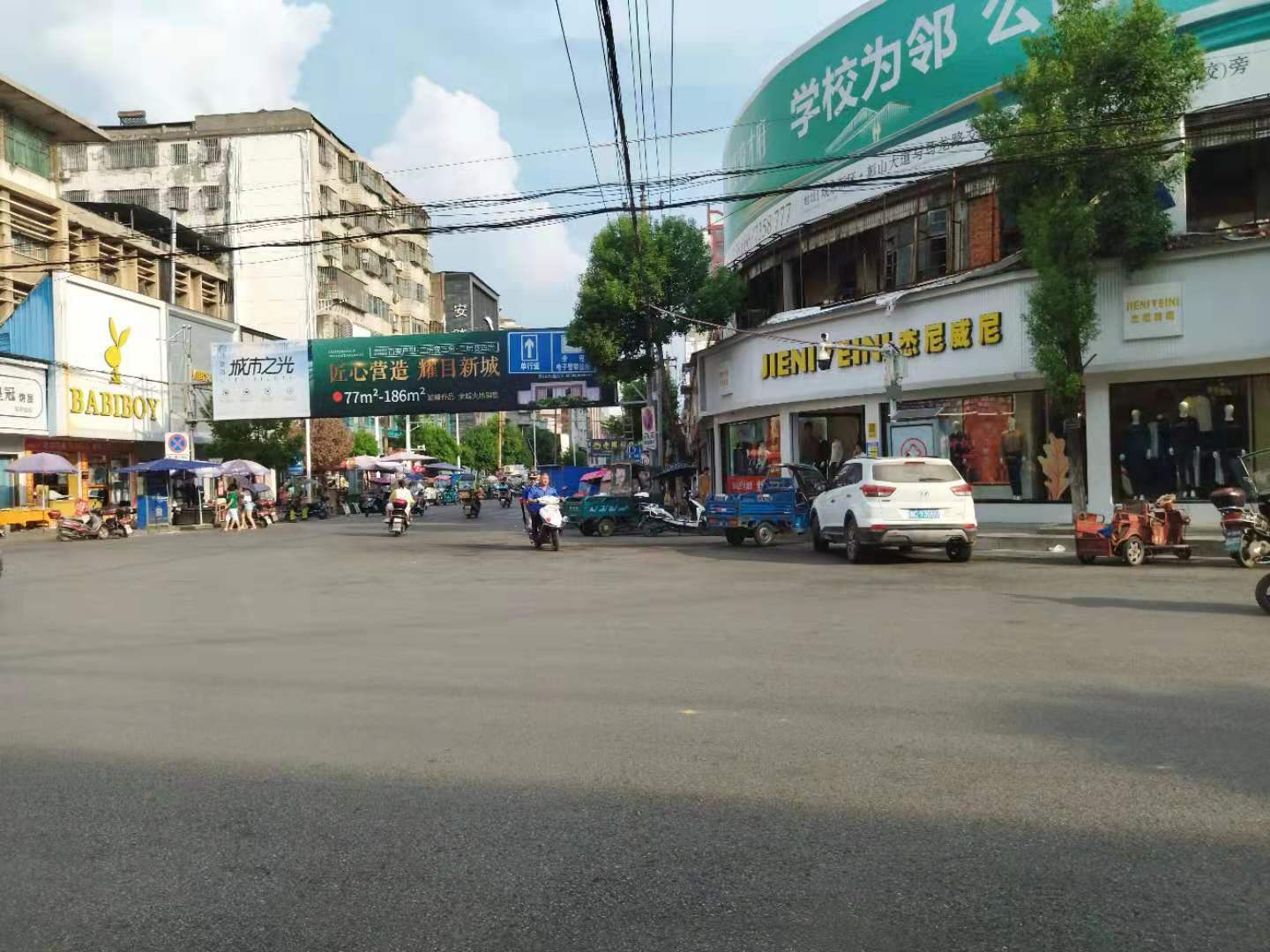 阳新县市容秩序大整治初显成效