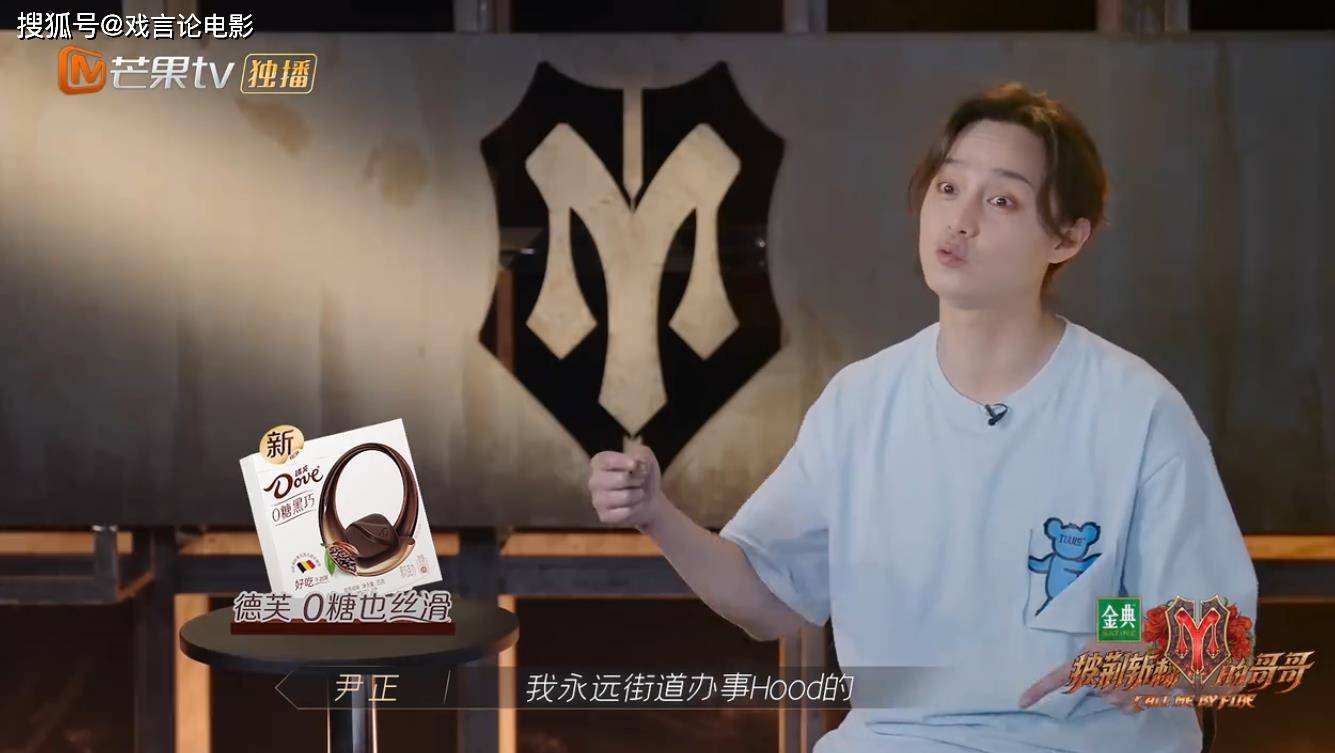 张晋|《披荆斩棘》大湾区面临重组，张晋直面硬刚赵文卓，李承铉引热议