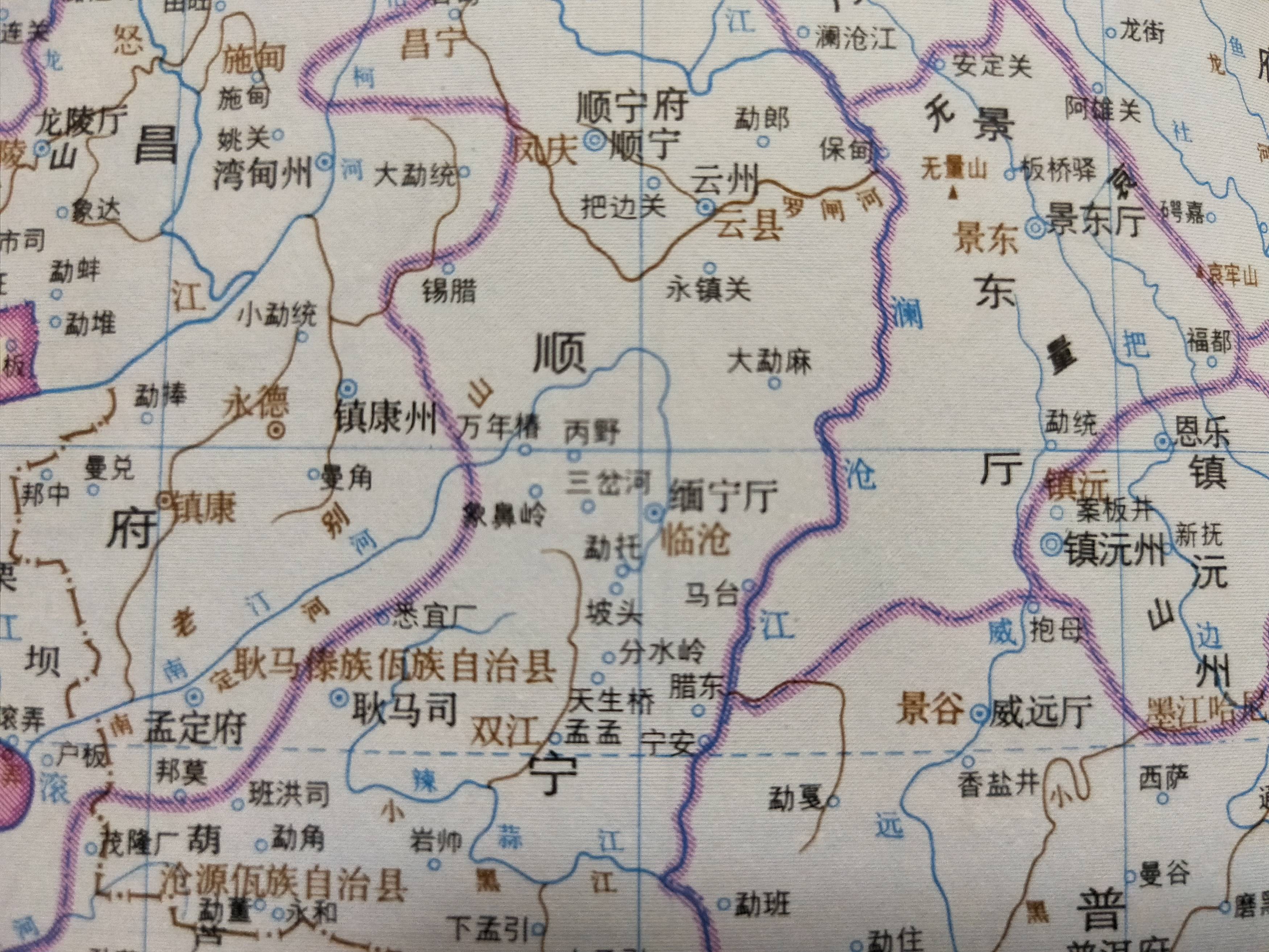 古地名演变:云南临沧古代地名及区划演变过程_永昌郡