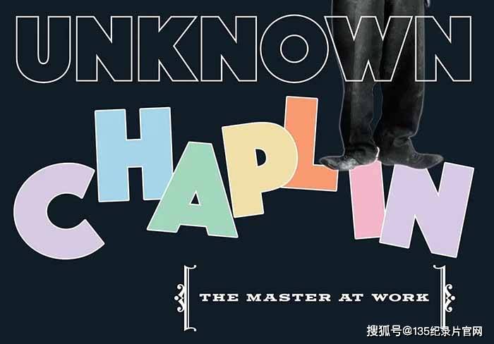 喜剧|央视喜剧大师纪录片《卓别林秘史 Unknown Chaplin》全3集