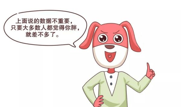 体重|李爱国主任分享：不知不觉得了糖尿病？这些早期症状你要了解