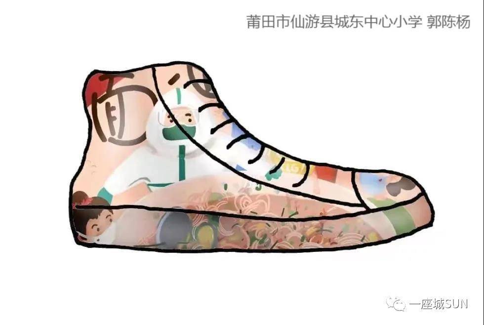 白衣天使的鞋怎么画图片