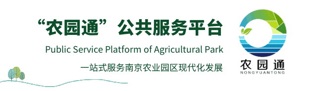 最新!高淳区“十四五”发展规划解读来了!_生态
