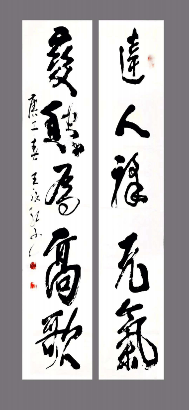 中国著名书法家及作品欣赏 101fd6f0fe5844d0b5827ecc842410cf.png