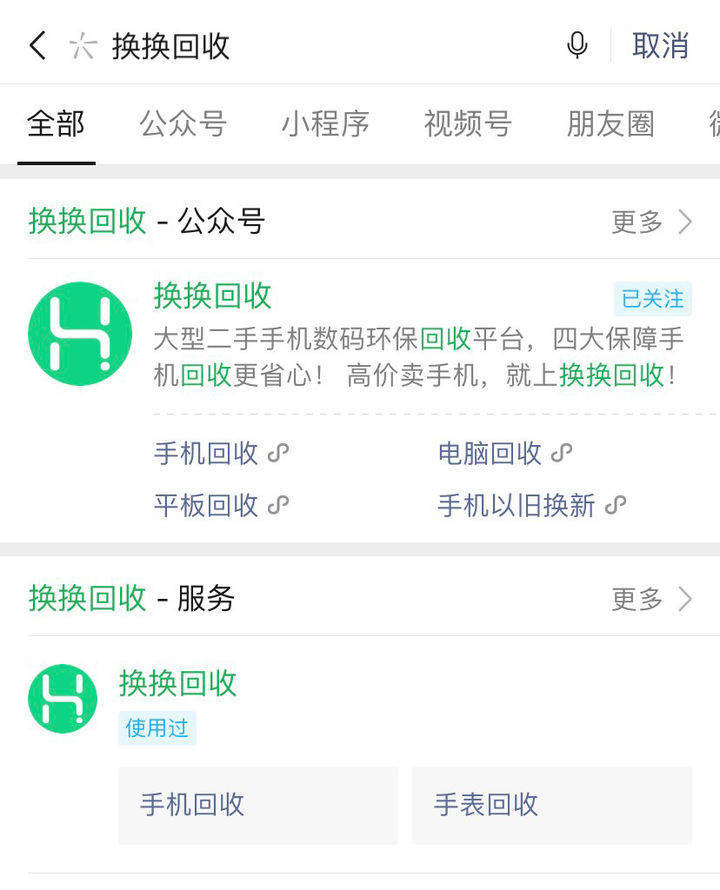 果粉|买新不买旧? 十年果粉劝你买iPhone 12的四大理由