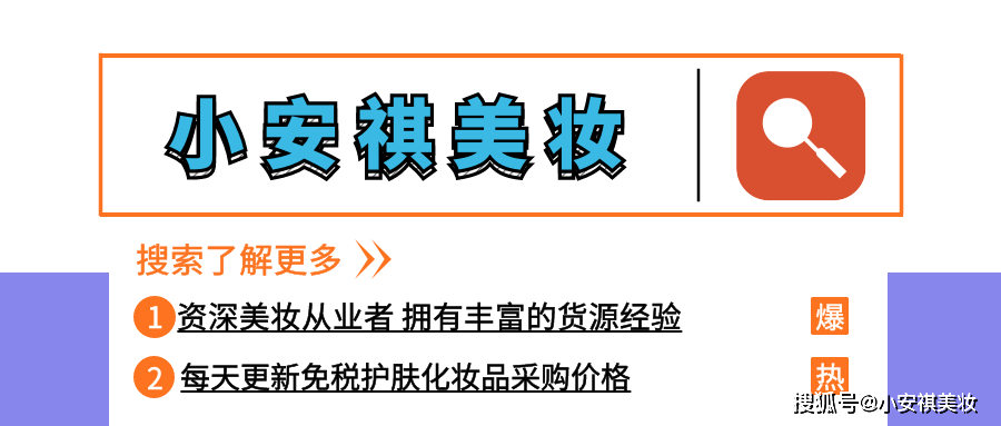 化妆品海蓝之谜精粹水的功效是否言过其实了？所以我用了一下