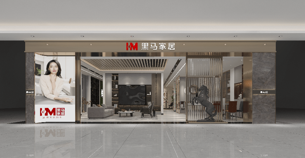 强强联手万华禾香与黑马家居共同角逐未来全屋定制家装市场新高地