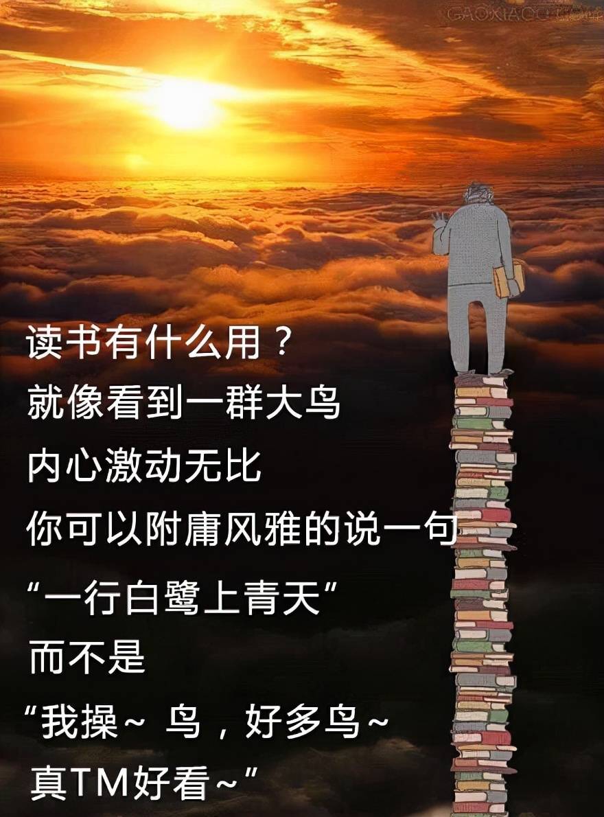 为之倾倒,如《白鹿原》中的朱先生《一个女人的史诗》中欧阳萸的父亲