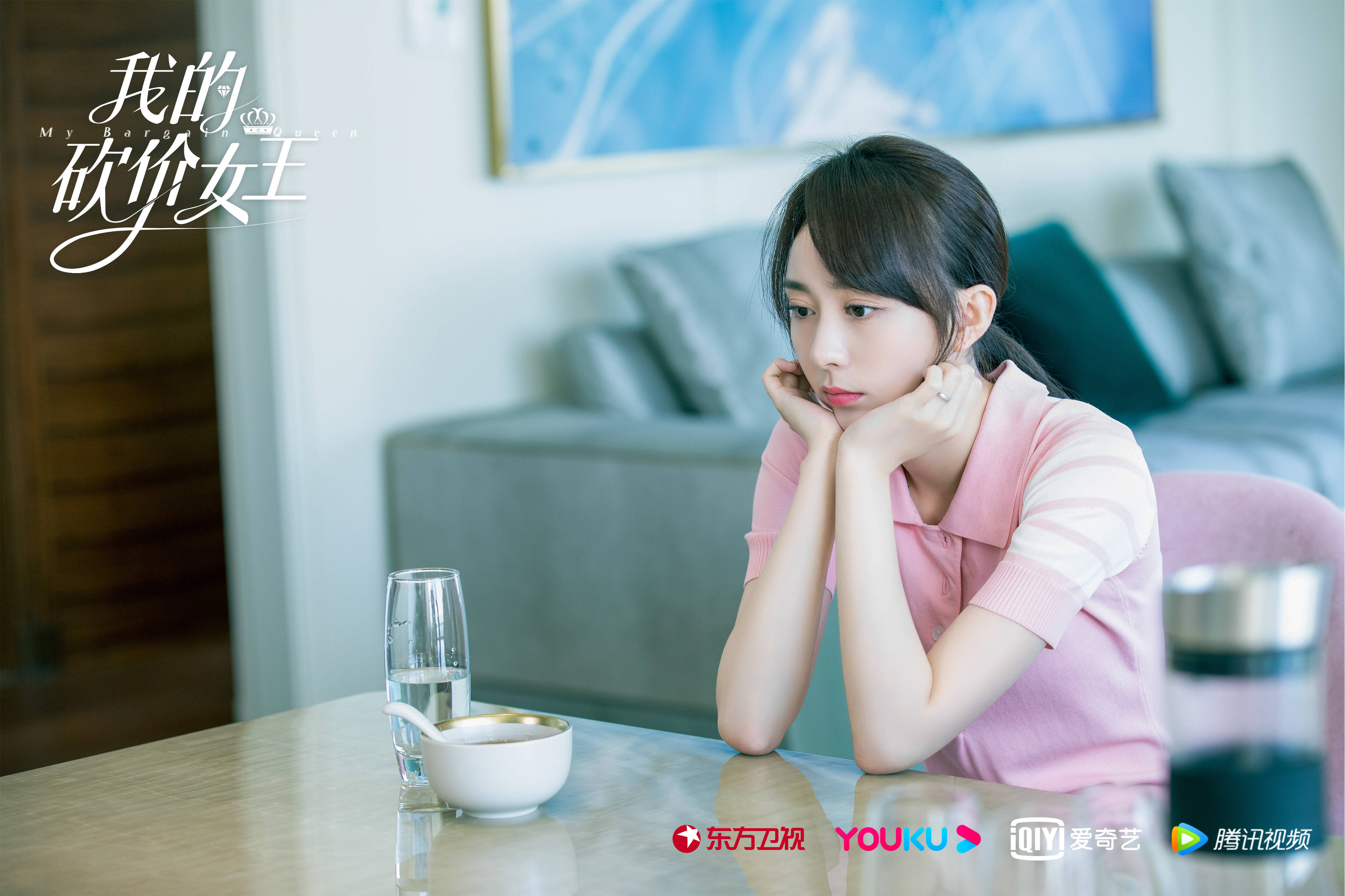 《我的砍价女王》甜蜜收官 演员宋奕星凭借"宁萌"高质量出圈