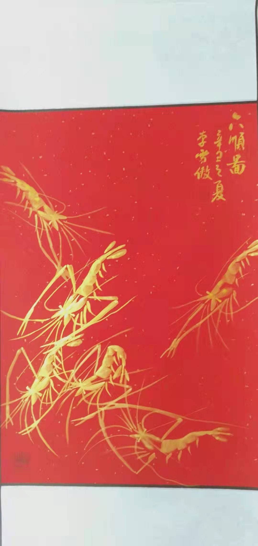 李雪傲-书画名家
