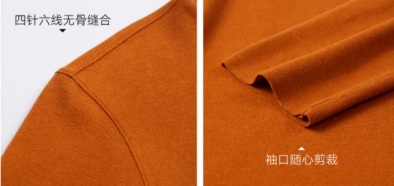 羊绒 VONBEST梵贝希“小嗨衣”新品上市