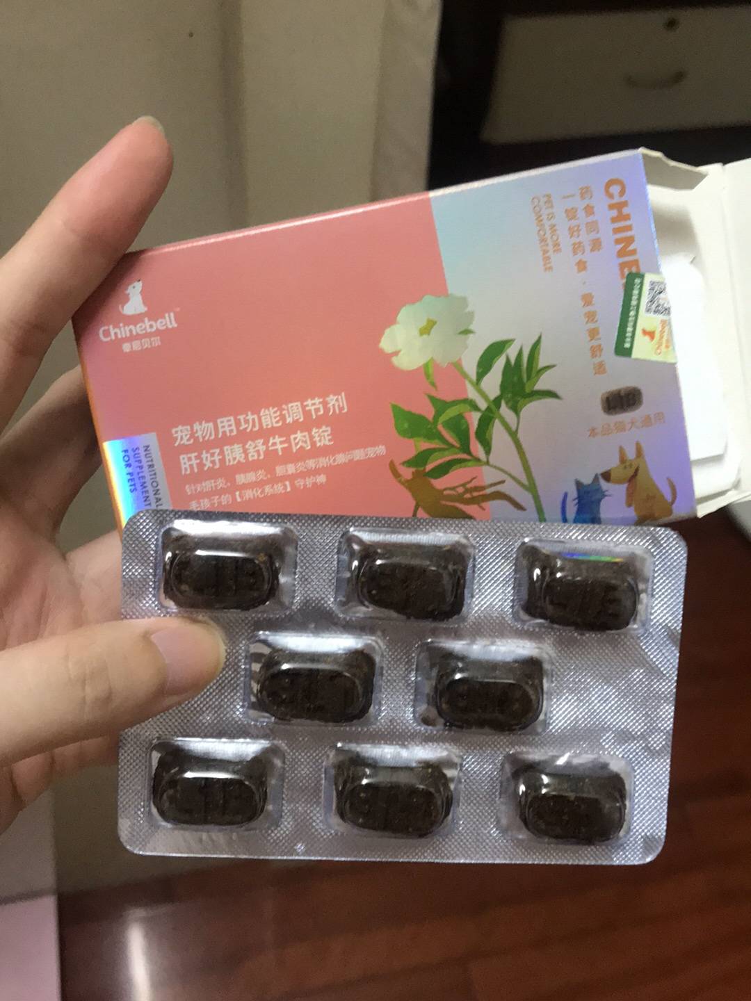 狗狗胰腺炎吃什么药图片