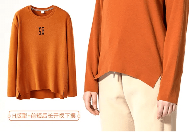 羊绒 VONBEST梵贝希“小嗨衣”新品上市