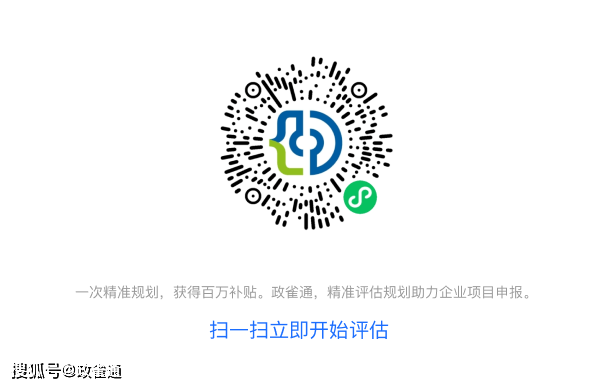 2021年脱贫人口_好消息!2021年脱贫人口外出务工交通补贴可以申领啦