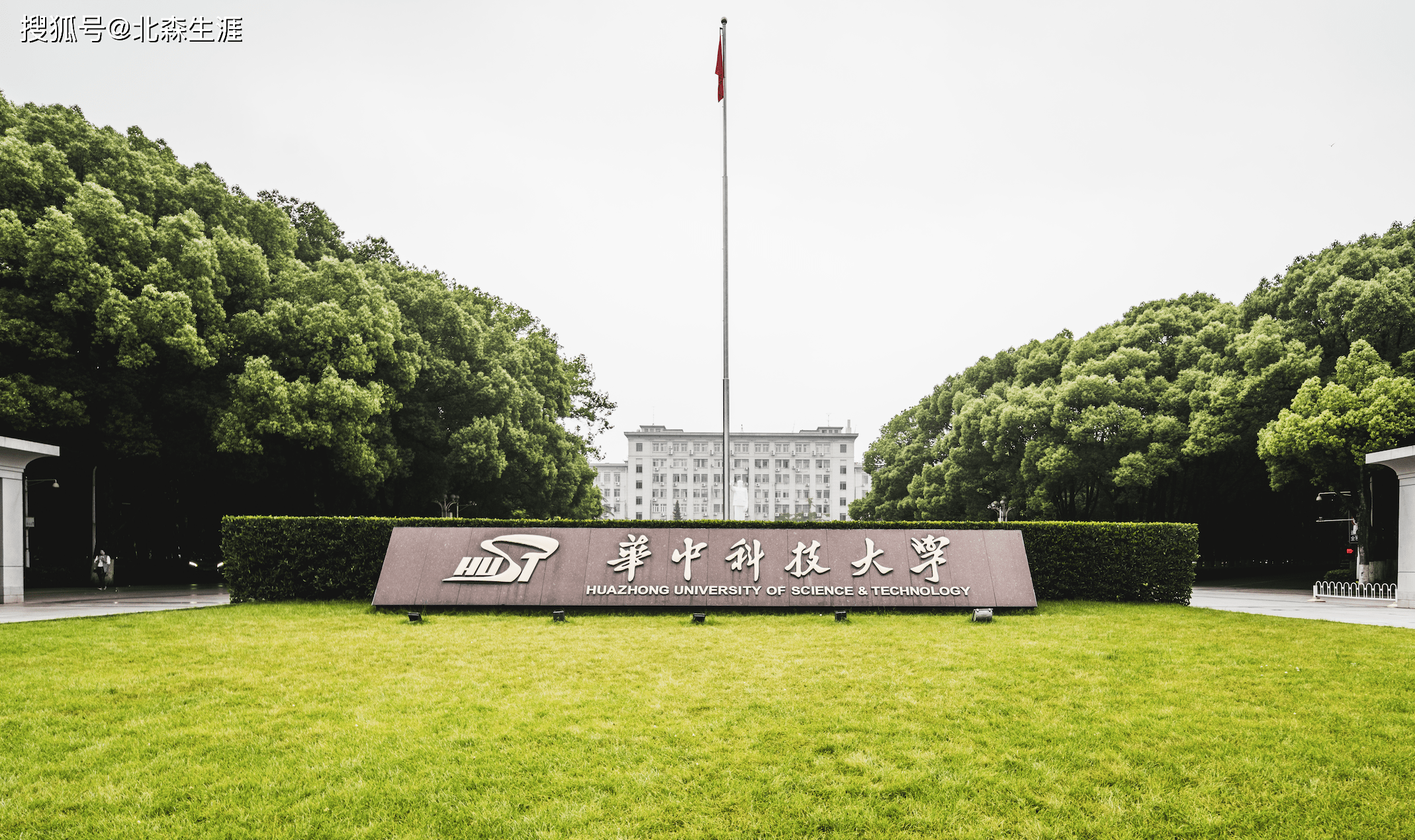 华中科技大学校门图片