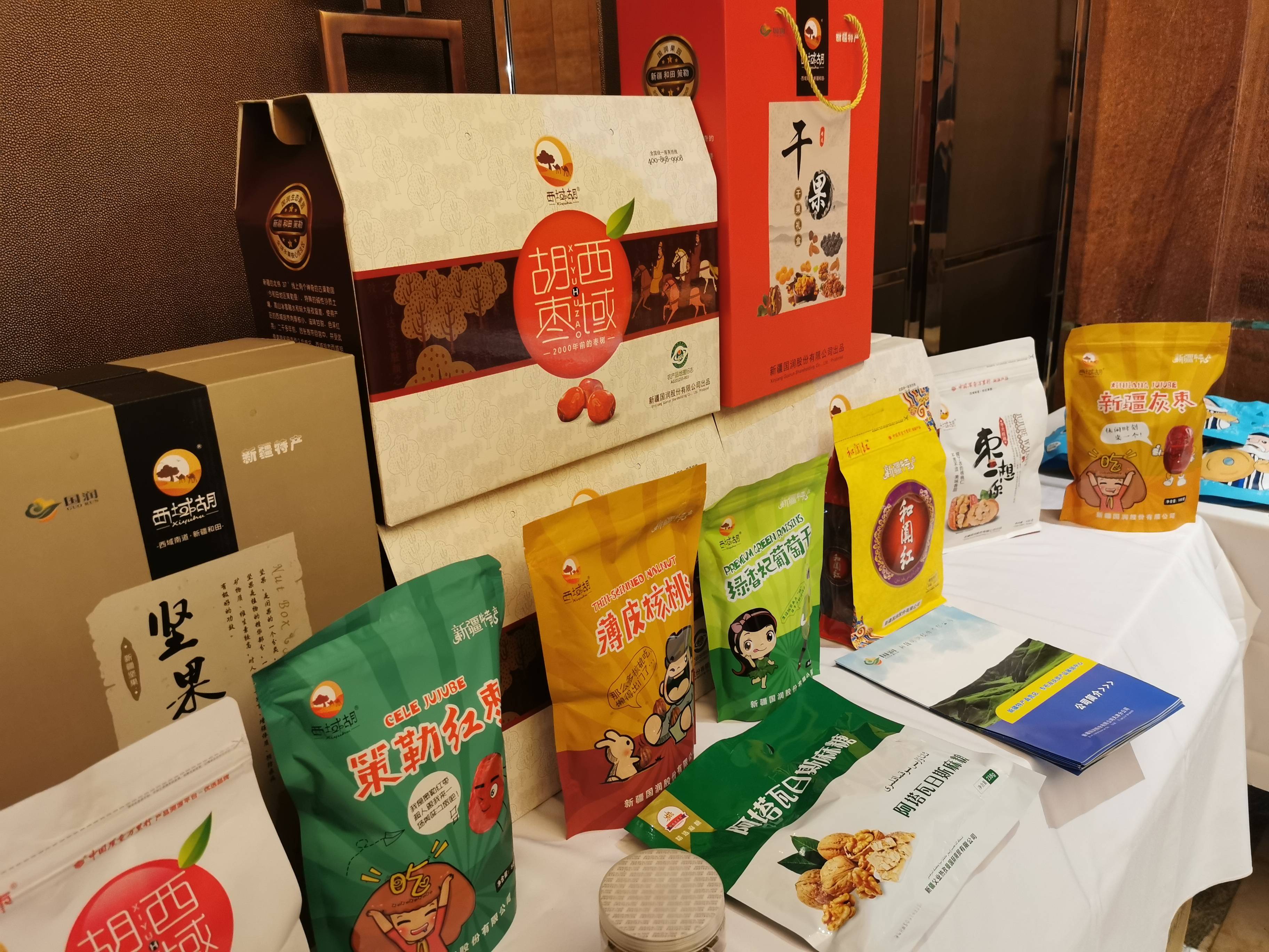 首届新疆馕产业天津推介会暨特色农产品交易会将在天津市隆重举办