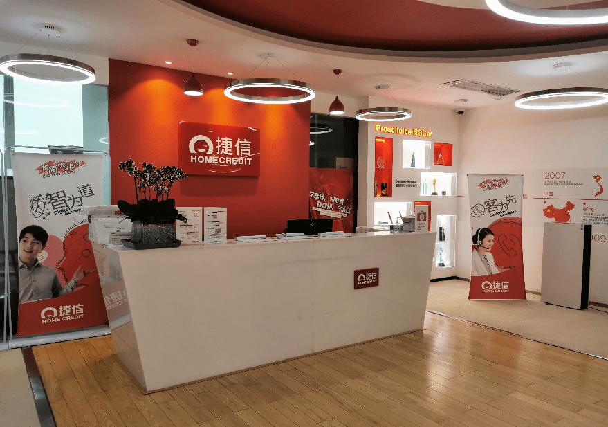 捷信携手腾讯云构建云平台 推进消费金融数字化转型