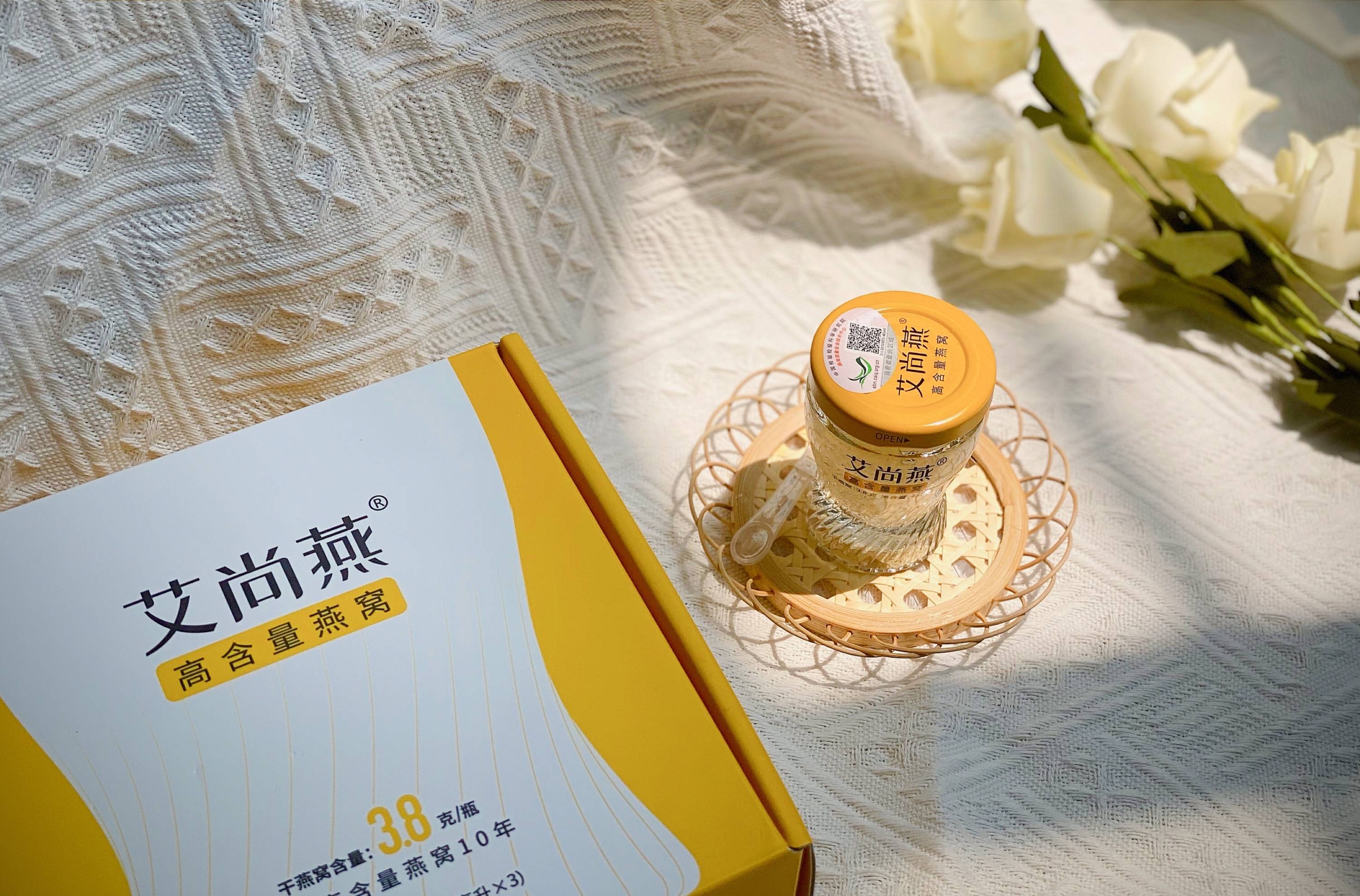 艾尚燕科普:吃燕窝会不会长胖?减肥期间能不能吃燕窝?