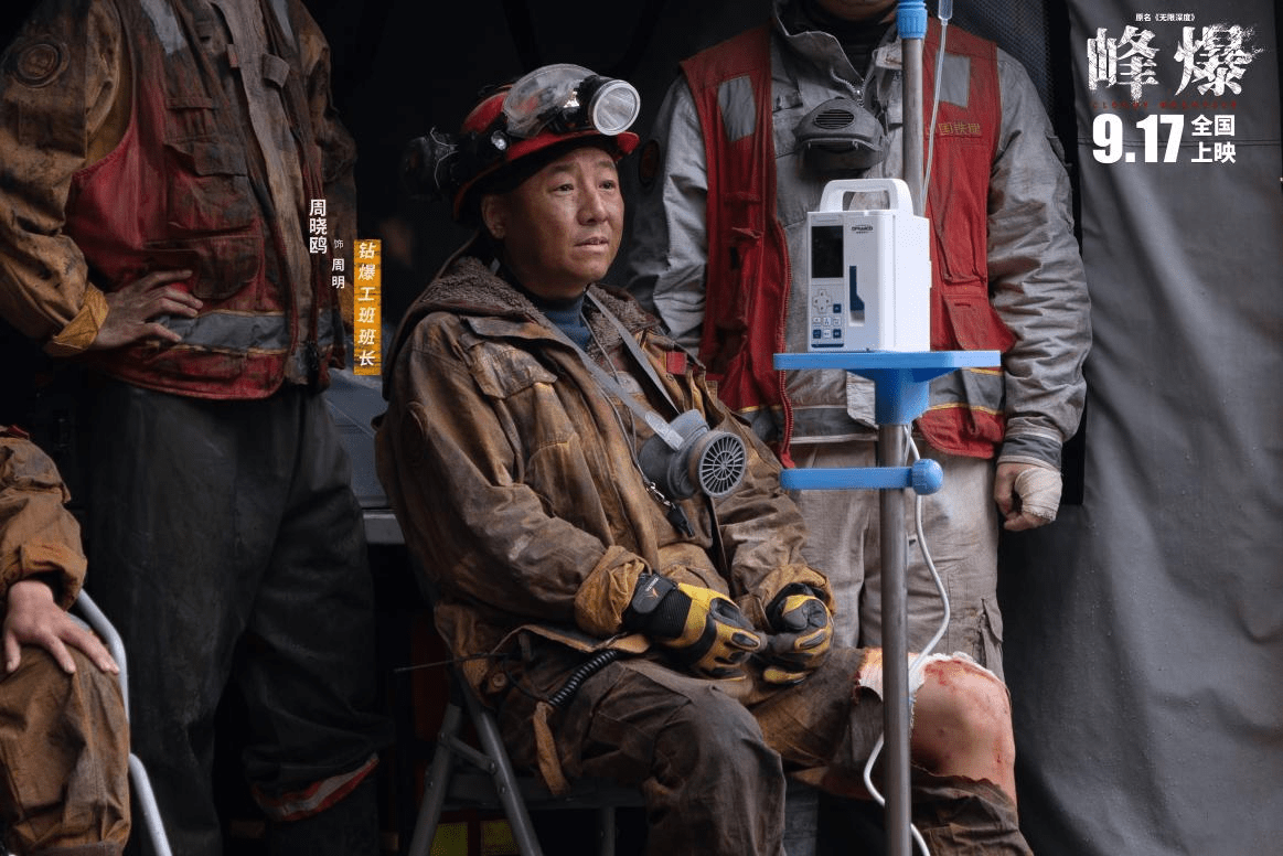 陈建波|周晓鸥从舞台“炸”到影视作品 歌手到演员的蜕变不是一蹴而就