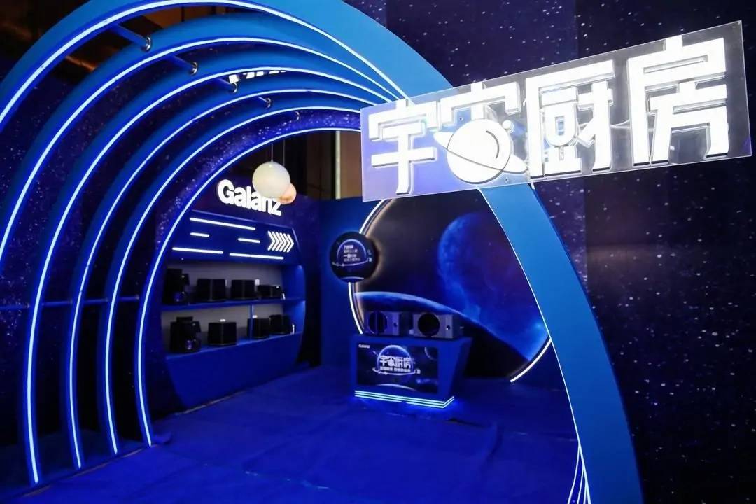 43年品牌力跨越式增长 创新基因让格兰仕实现划时代突破-家电圈官网