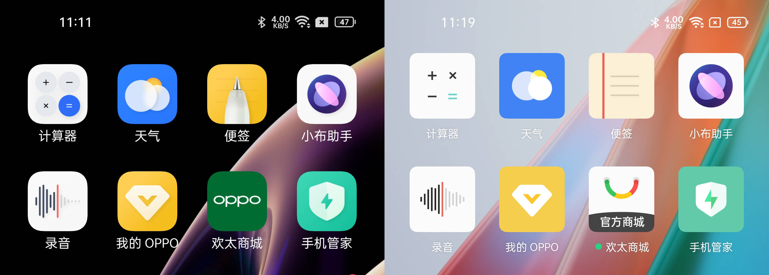 Find|ColorOS 12初体验，OPPO Find X3 Pro摄影师版上手