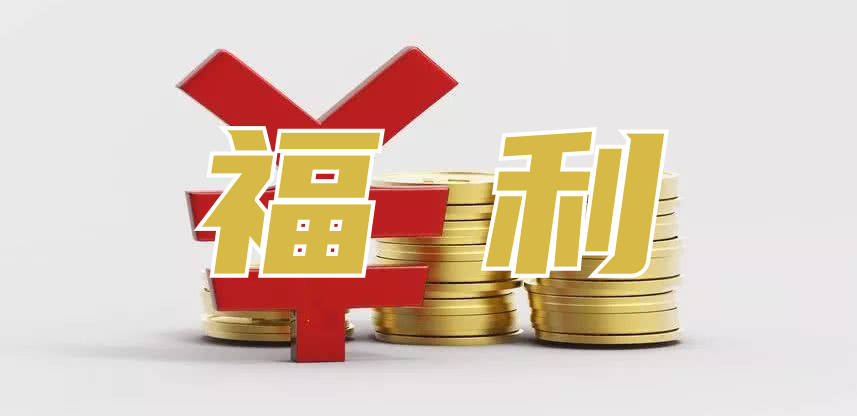 财产税是固定的嘛 f0ddd6a89dc24eae8263d6df0c49d1a9.jpeg