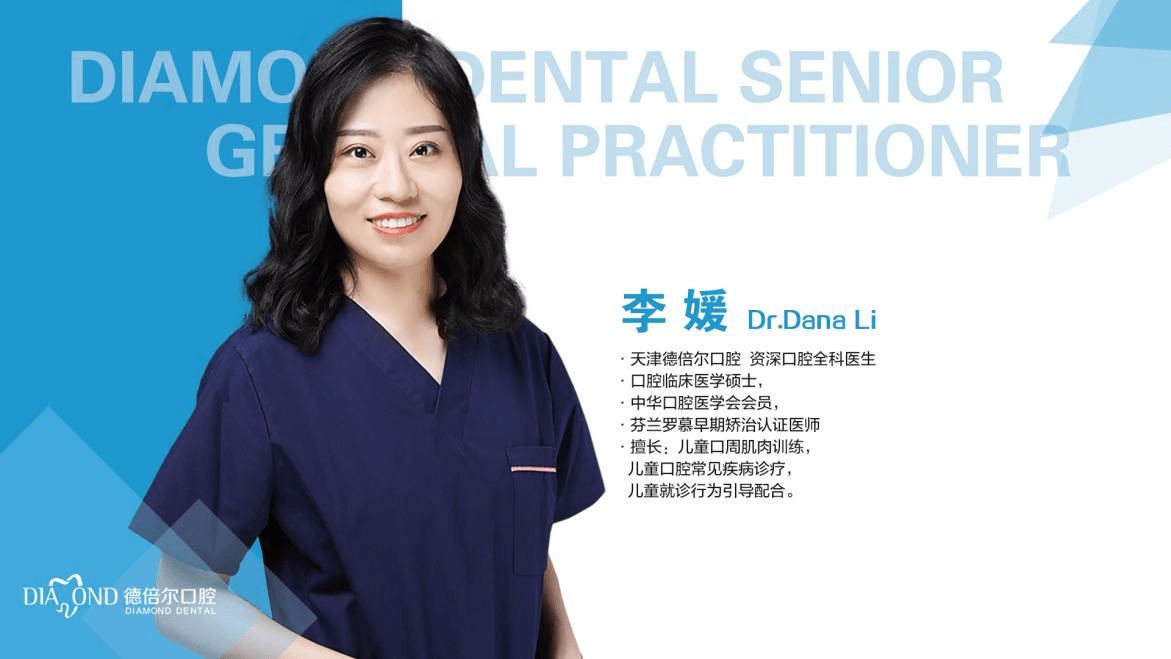 天津|明星打卡的超红诊所，天津也有！