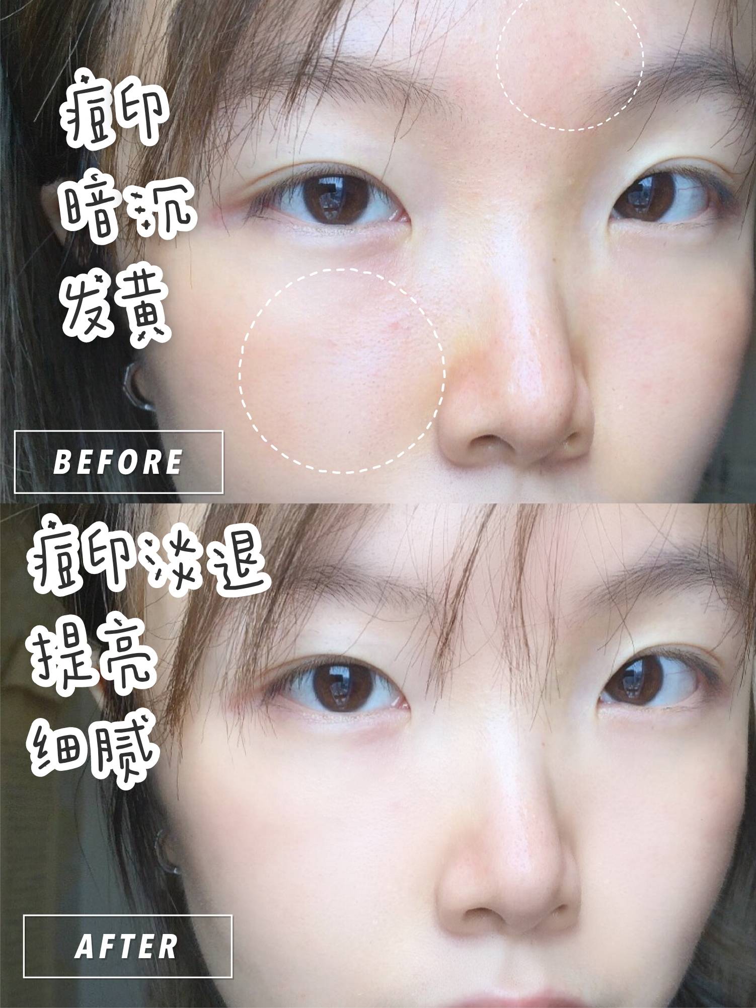 时间入秋了，你的底妆都画对了吗？
