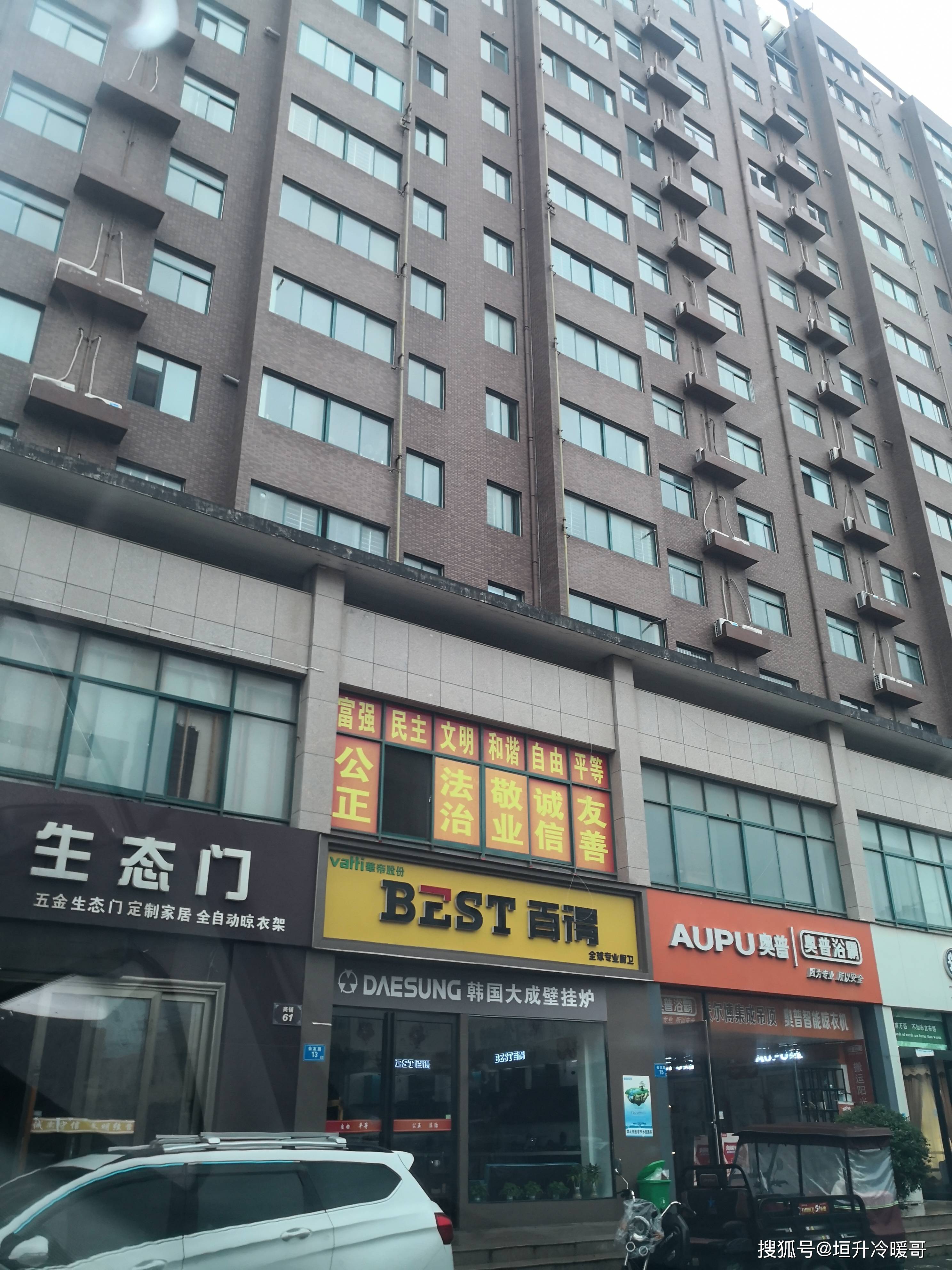 在长垣培训的第三场来到了长垣县城亿隆商业街的百得电器门店针对