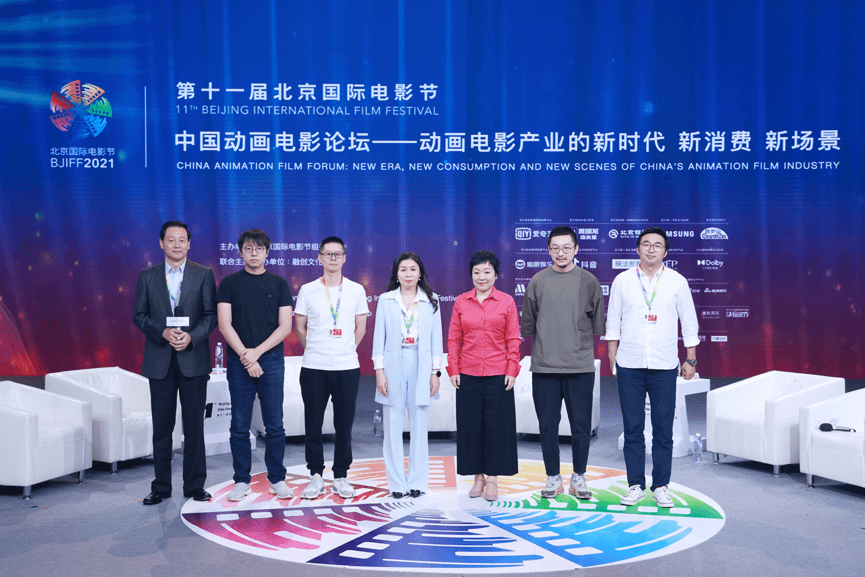 中国|融创文化集团与北京国际电影节联合主办中国动画电影论坛