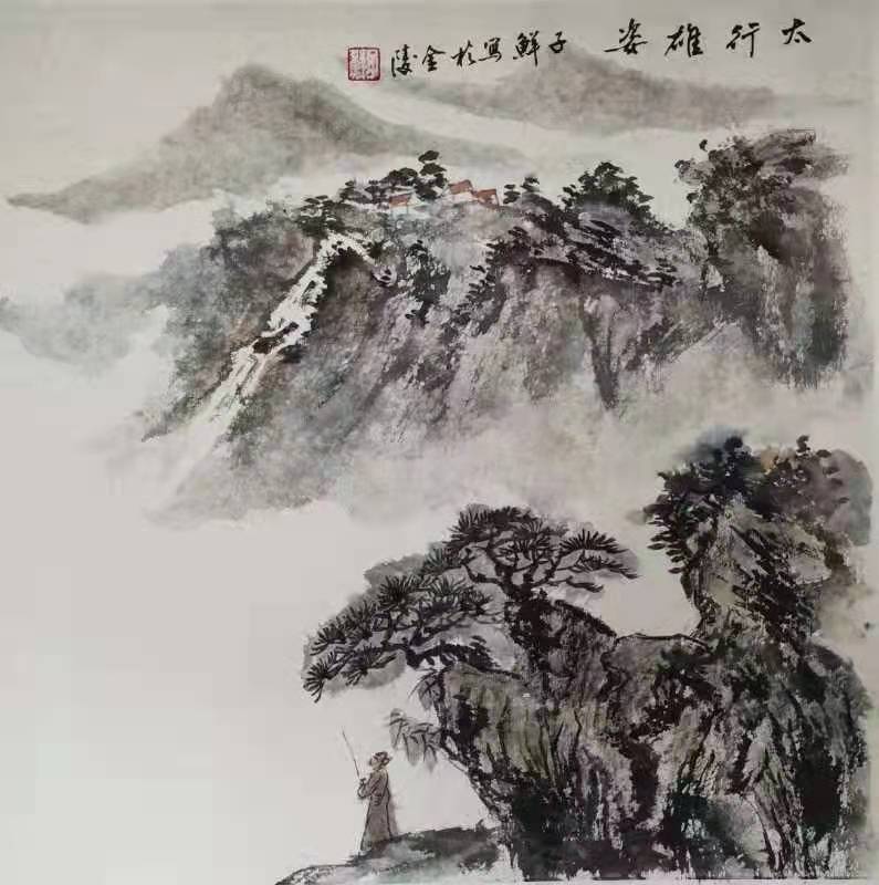 徐子鲜山水画图片