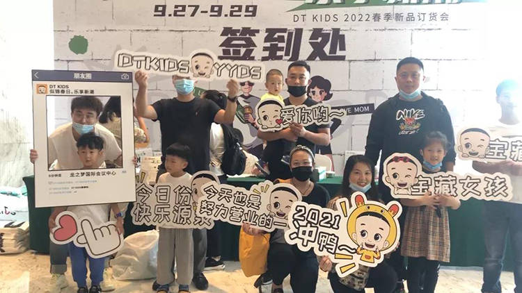 乐享 似锦春日，乐享新潮——DT.KIDS 2022春季新品发布会完美收官！