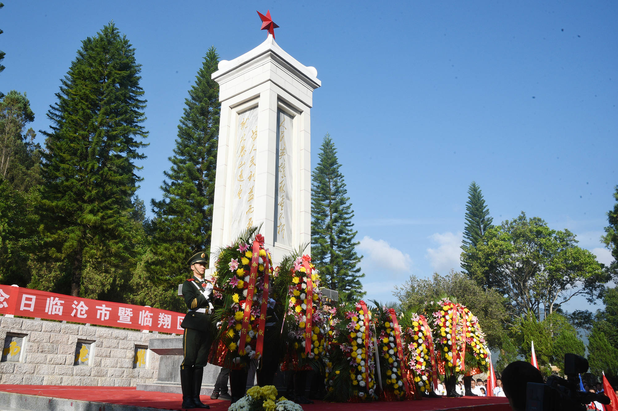 临沧市烈士陵园名单图片