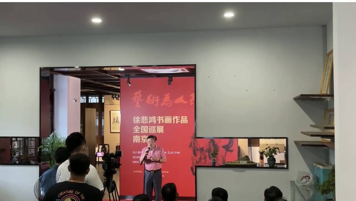 进行了|“鸿程百年”为梦想绽放 徐悲鸿书画作品全国巡展?南京站开启