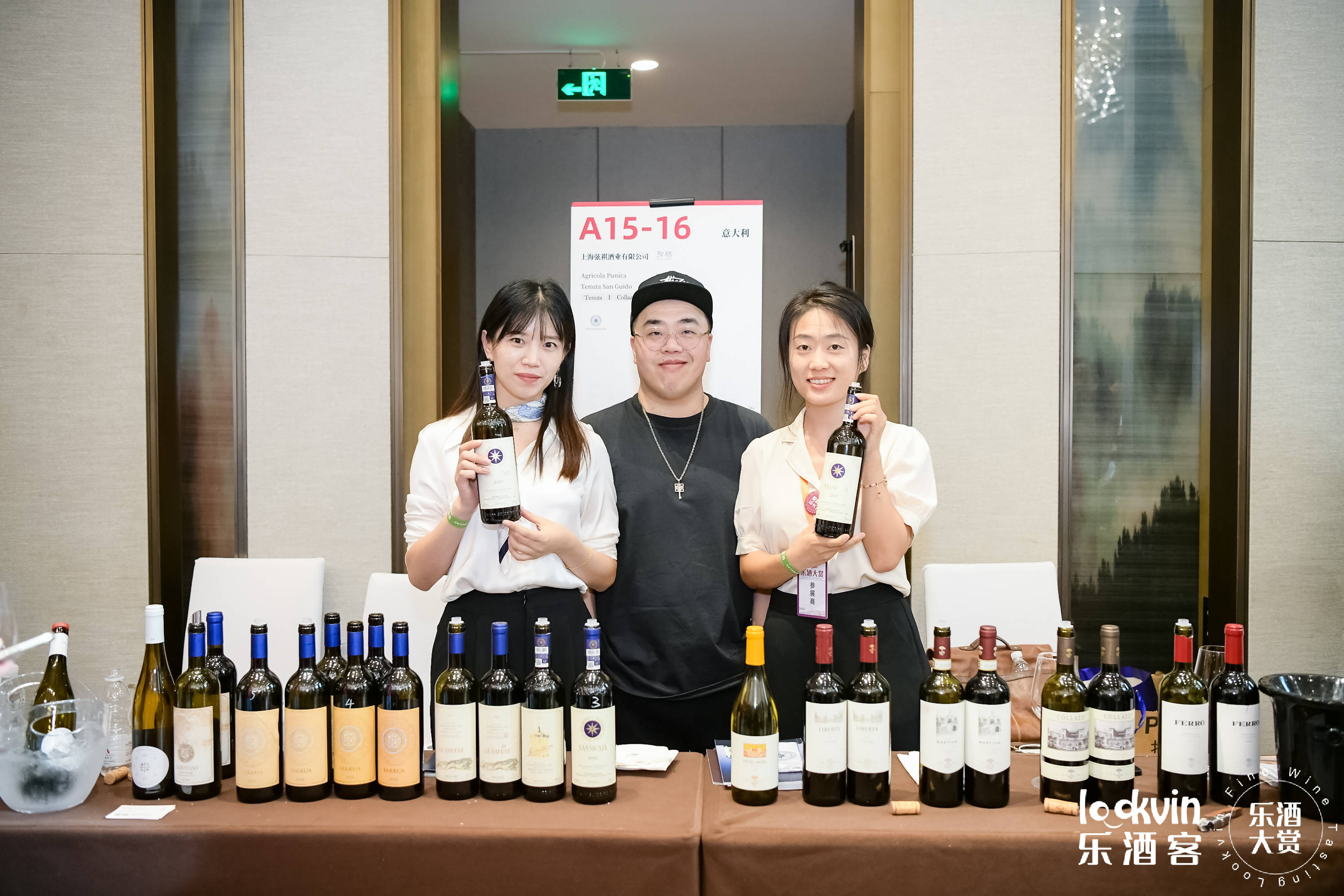 乐酒大|惊喜与颠覆|致一次乐酒大赏之旅