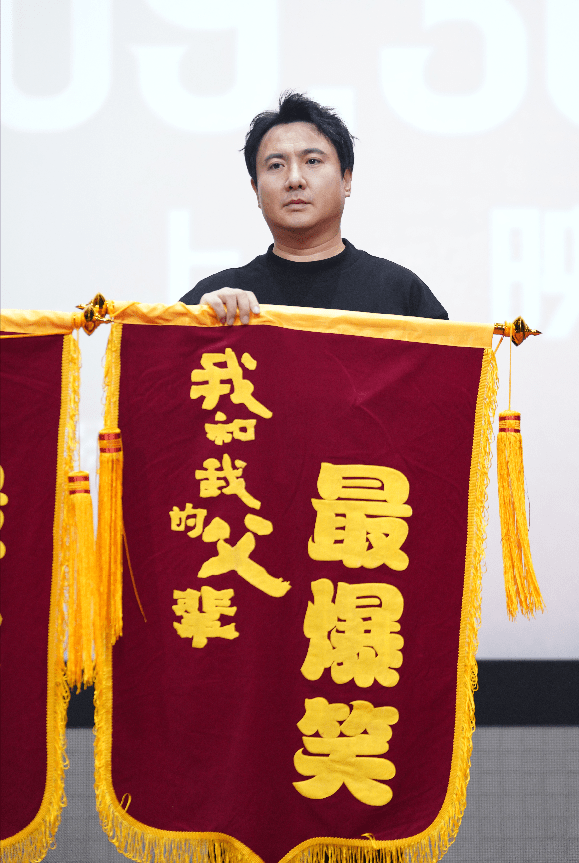 《我和我的父輩》上海路演 吳京：我們是最「疼」的劇組 娛樂八卦吃瓜 第10张