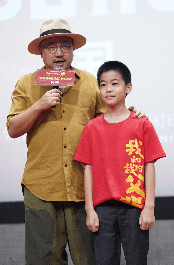 《我和我的父輩》上海路演 吳京：我們是最「疼」的劇組 娛樂八卦吃瓜 第12张
