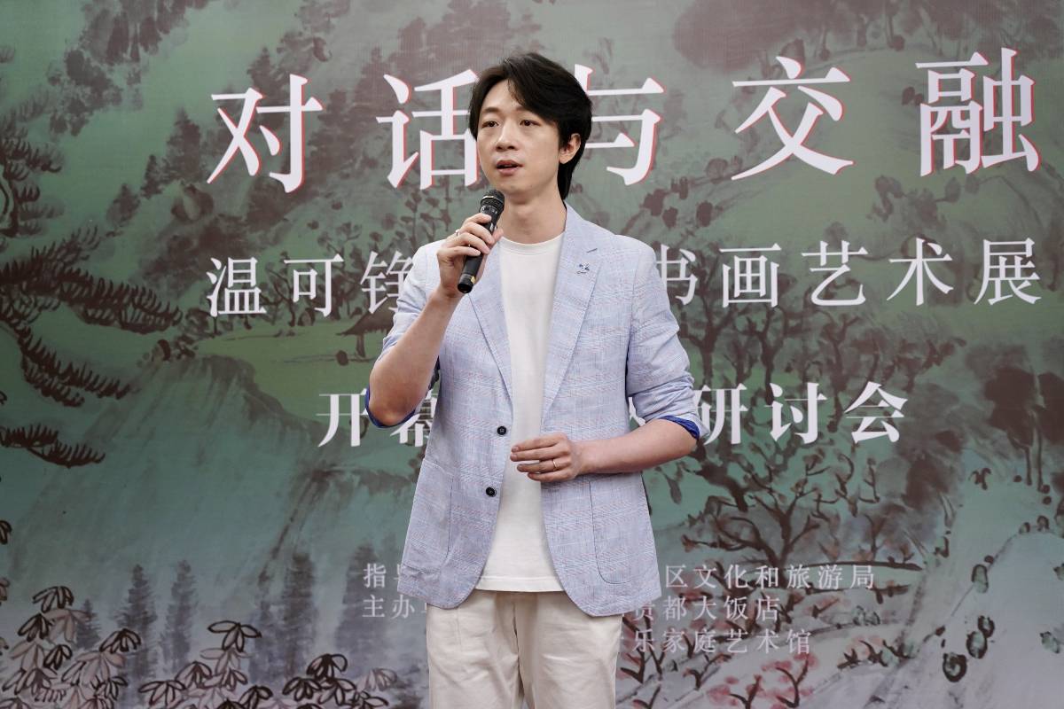 溫可錚聲樂·書畫藝術展上海舉行 余笛現場獻歌緬懷恩師 娛樂八卦吃瓜 第3张