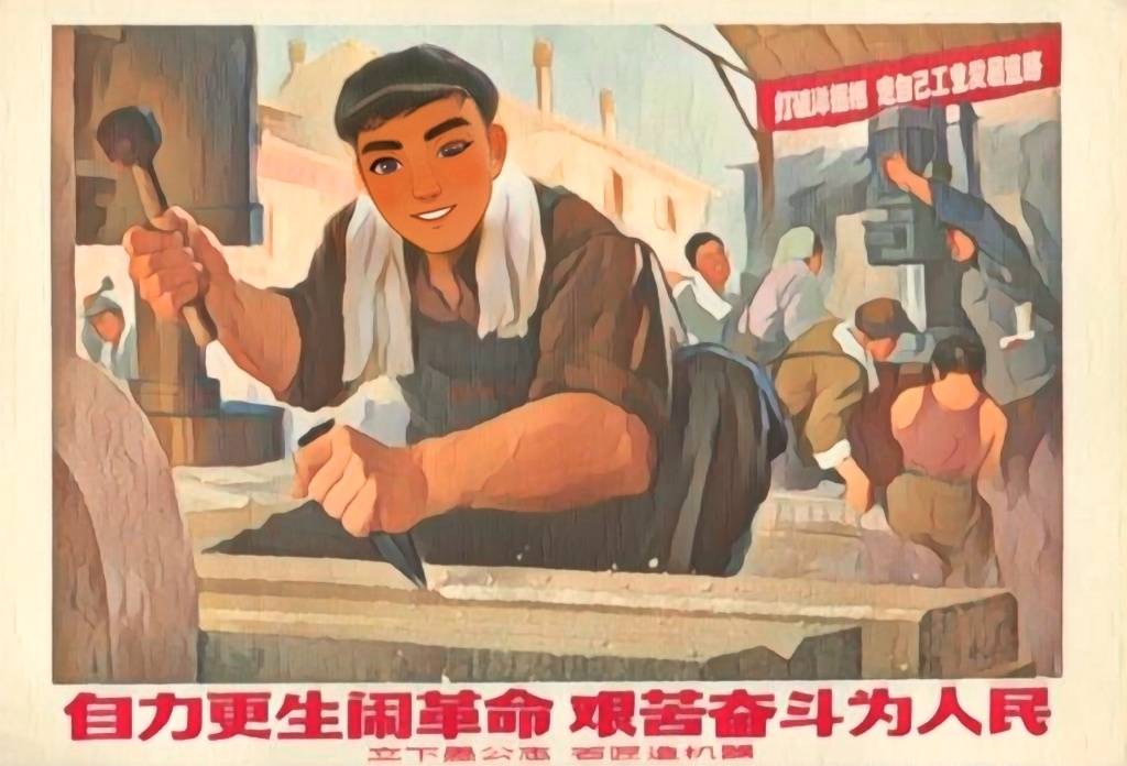 国庆节,向艰苦奋斗,致力建设繁荣昌盛新中国的前辈们,致敬