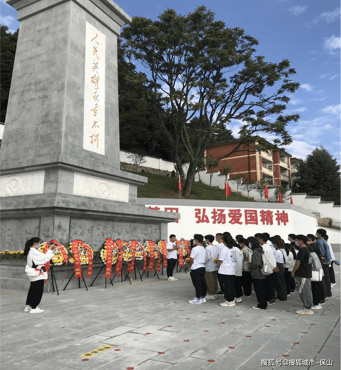 保山烈士陵园图片