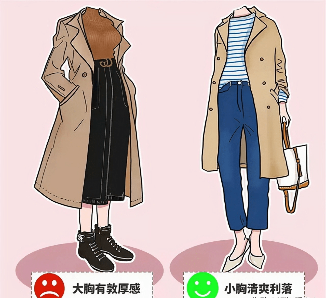 开衩 你以为这些是显高的技巧？被坑了都不知道