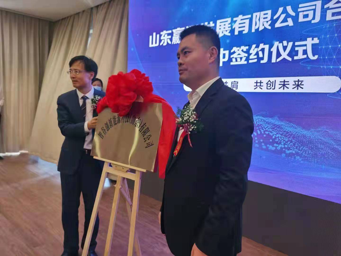 活动中,中电智谷董事长郑开臣作为企业家代表,作了重点而精彩的发言.