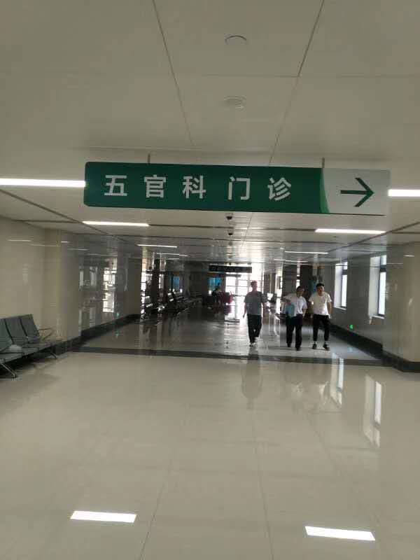 颜色 浅析山西门头的设计与制作视嘉标牌实景