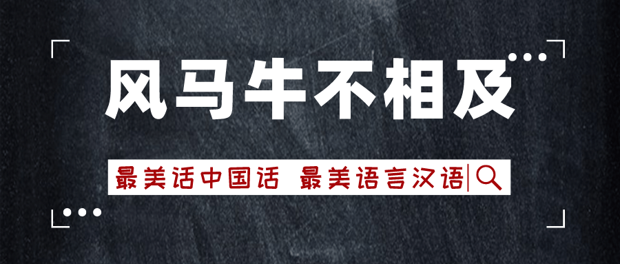 什么什么重来成语_回复术士的重来人生(3)