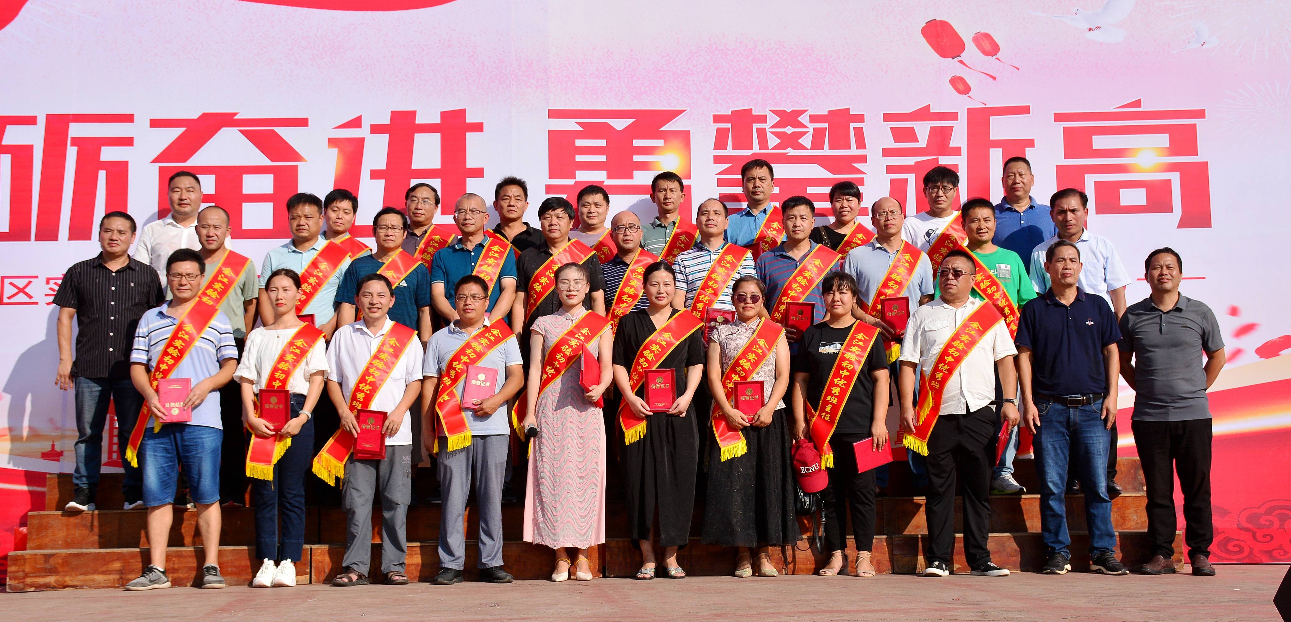 余江区实验初中举行2021年秋季开学典礼暨新生入学综合训练闭营仪式