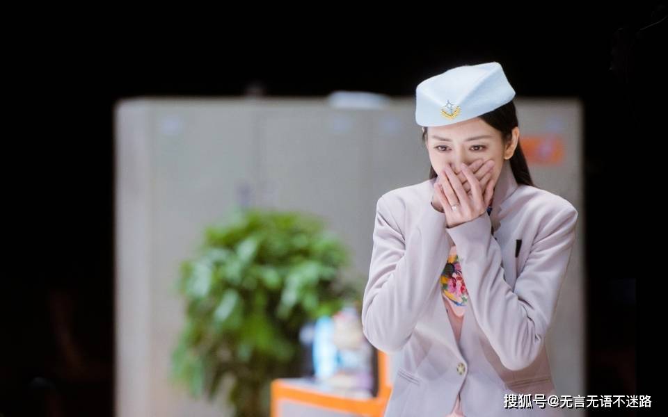 王鸥 空姐装