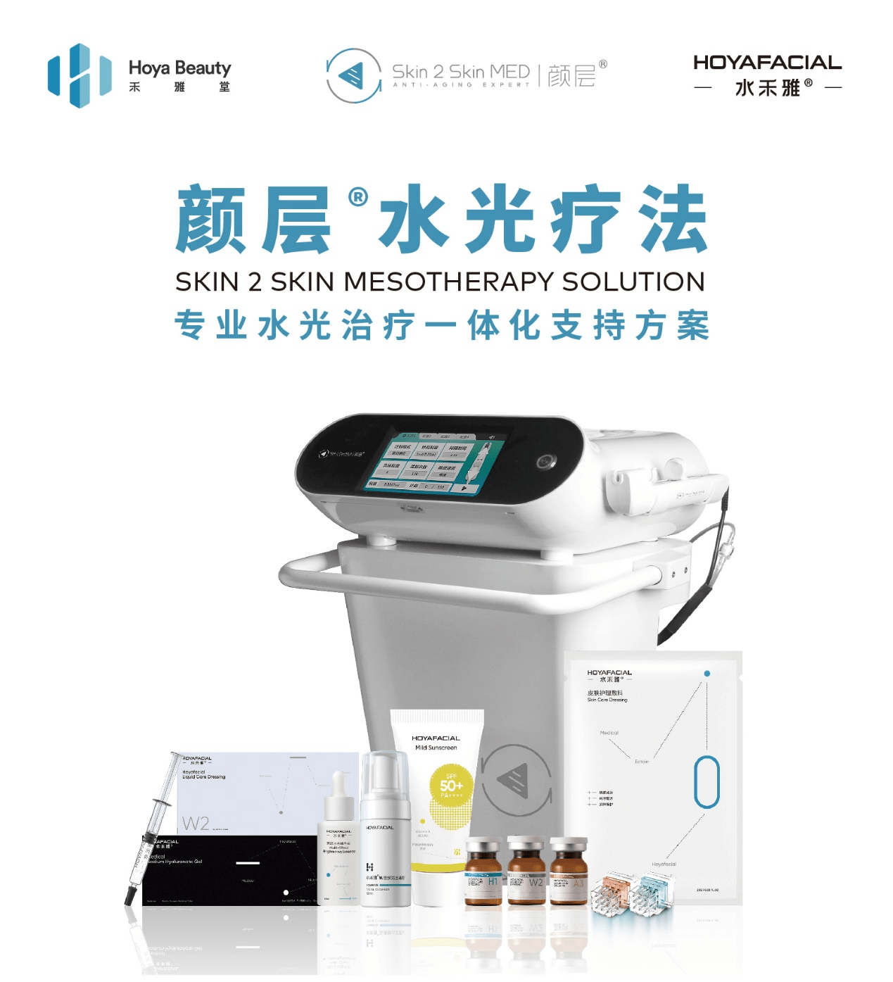 内行人不会告诉你的颜层水光疗法秘密