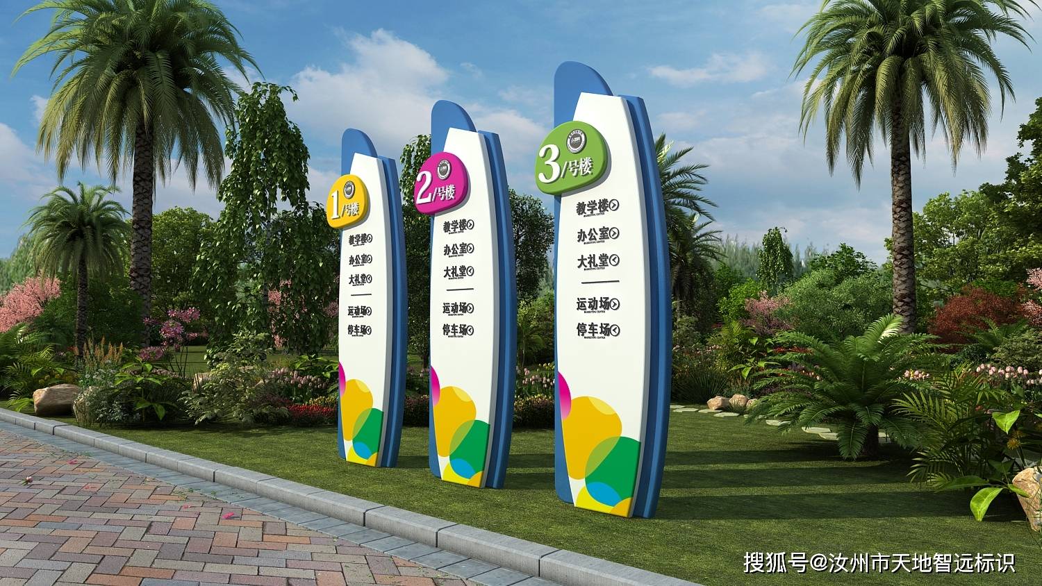 学校精神堡垒标识的3大关键点你知道几点